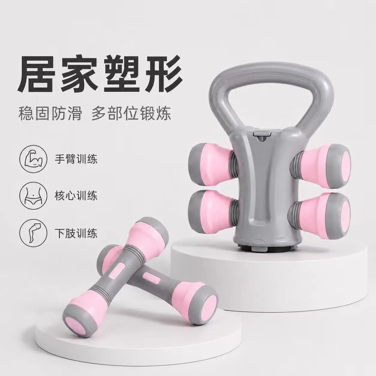 Adjustable 6kg Steel Kettlebell Dumbbell Two-in-One Multi-Functional Fitness Equipment Home Women Upper Body Workout