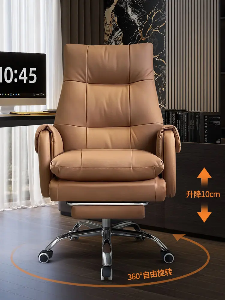 Leather, Light Luxury, Boss Chair, Home, Computer, Comfort, Office, Reclining, Sedentary, Study, Back Chair