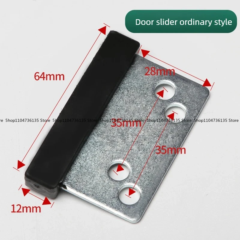 10Pcs Suitable for Mitsubishi Otis, Thyssen Type Elevator Door, Slider, Hall Door Foot Door Floor Universal Accessories view 2