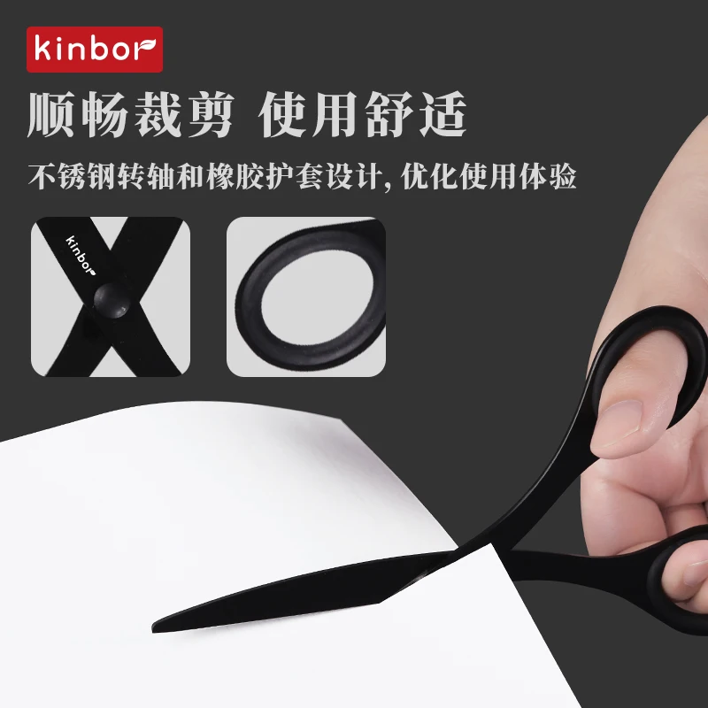كينبور مقص الموضة آمنة أوراق قابلة للنقل-قطع سكين خاص الفولاذ المقاوم للصدأ مقص حاد مكافحة عصا مقص المنزلية