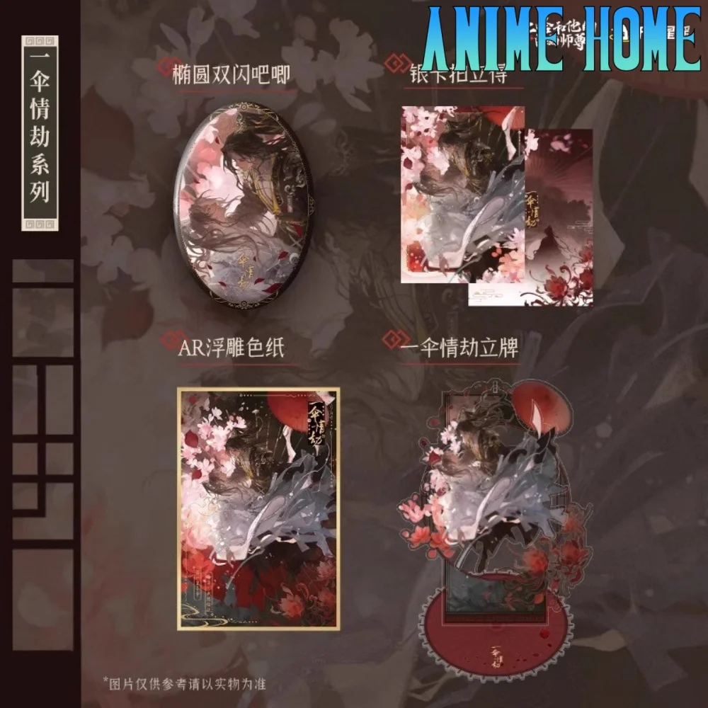 أنيمي الهاسكي وقطته البيضاء Shizun Chu Wanning Mo Ran شارة بطاقة الاكريليك حامل حلية تأثيري الأصلي