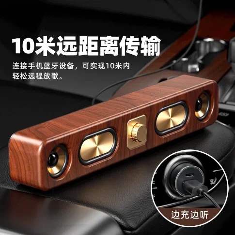 Sound Quality Multifunction TV Computer Subwoofer Speakers Portable High Wireless Wooden Bluetooth