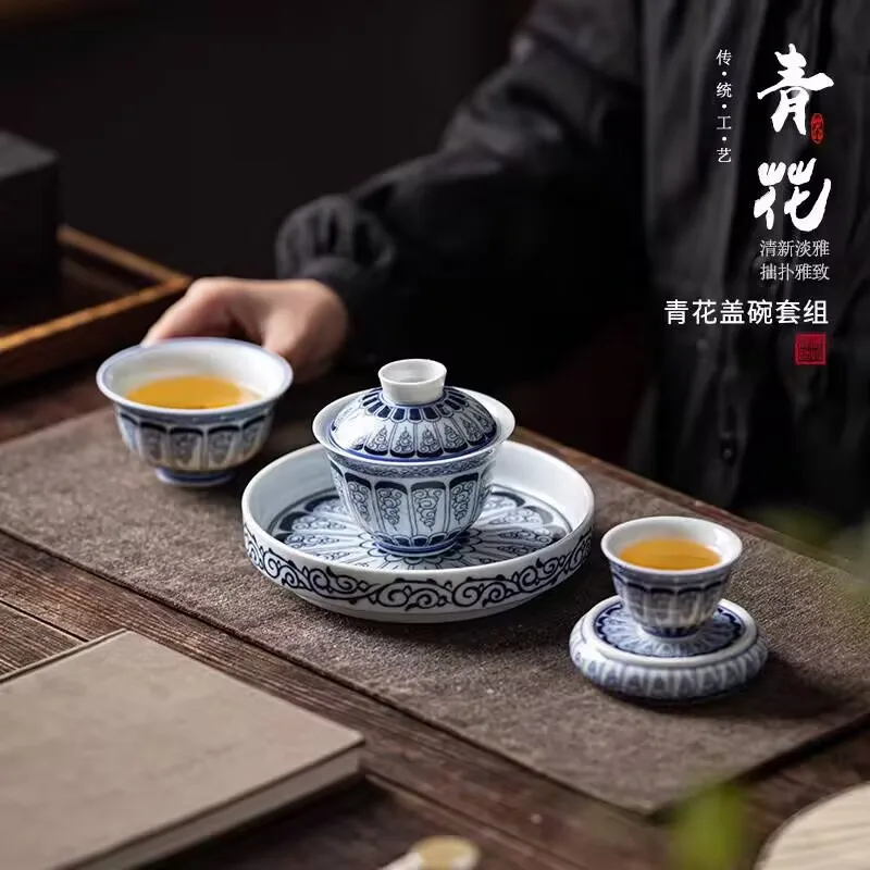 

Baicai Single Three-Part Gaiwan, высококачественная керамическая заварочная чаша для чая, домашняя чайная чаша кунг-фу, элегантная чаша для сервировки чая для заваривания