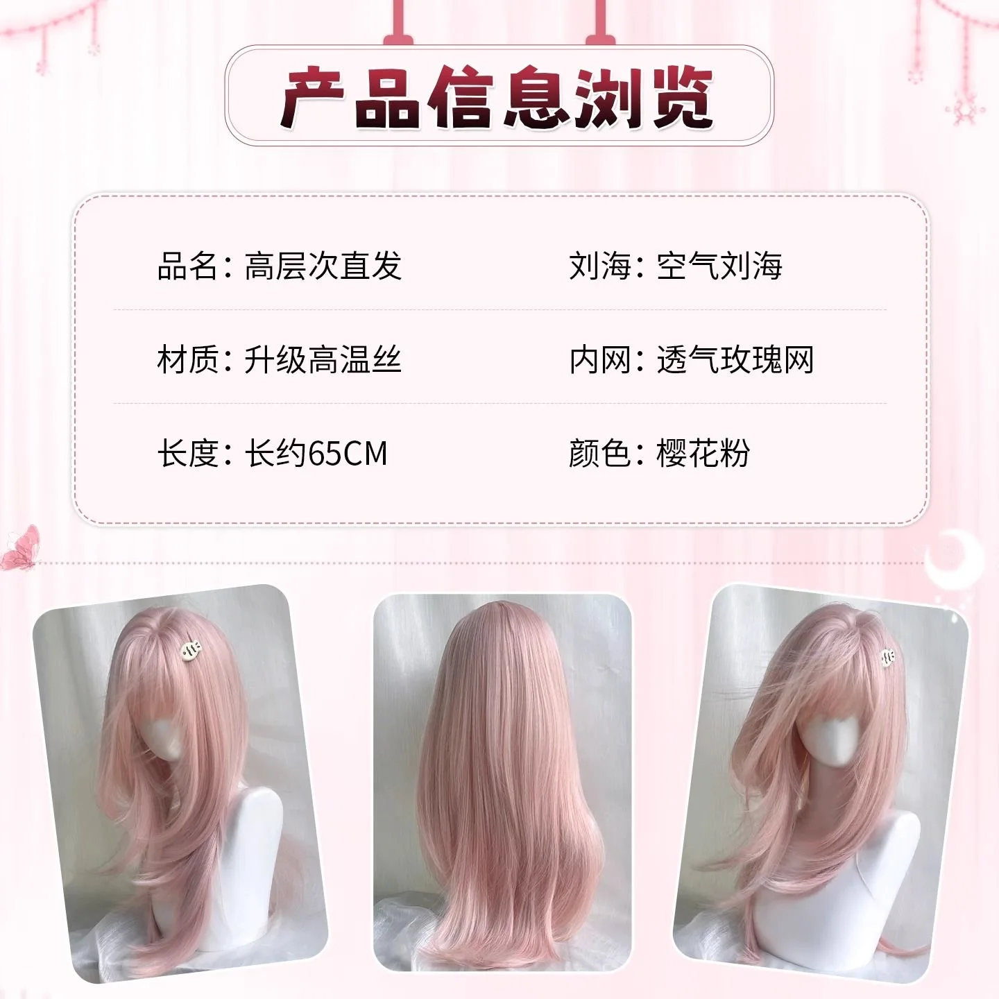 Roze pruik, lang kunstmatig gesimuleerd haar anime spelaccessoires, cosplay, hoofddeksels, zin van krullend haar gelaagdheid, fotoshow prop