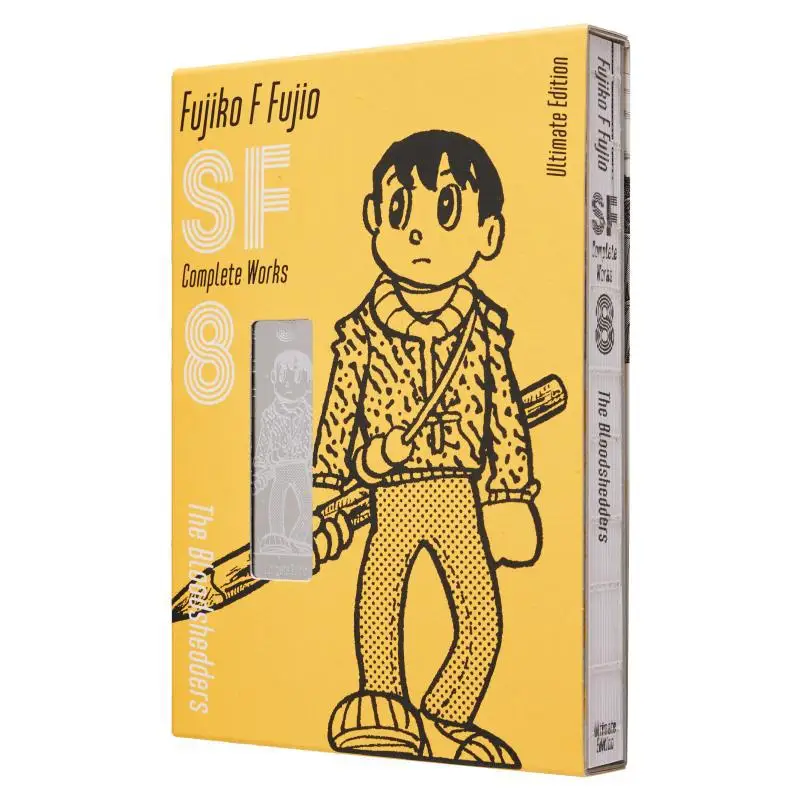 Fujiko F. Fujio SF Short Story Complete Works Love Collection Version 08 Fujiko F. Fujio Shogakukan 9784091794161 Book