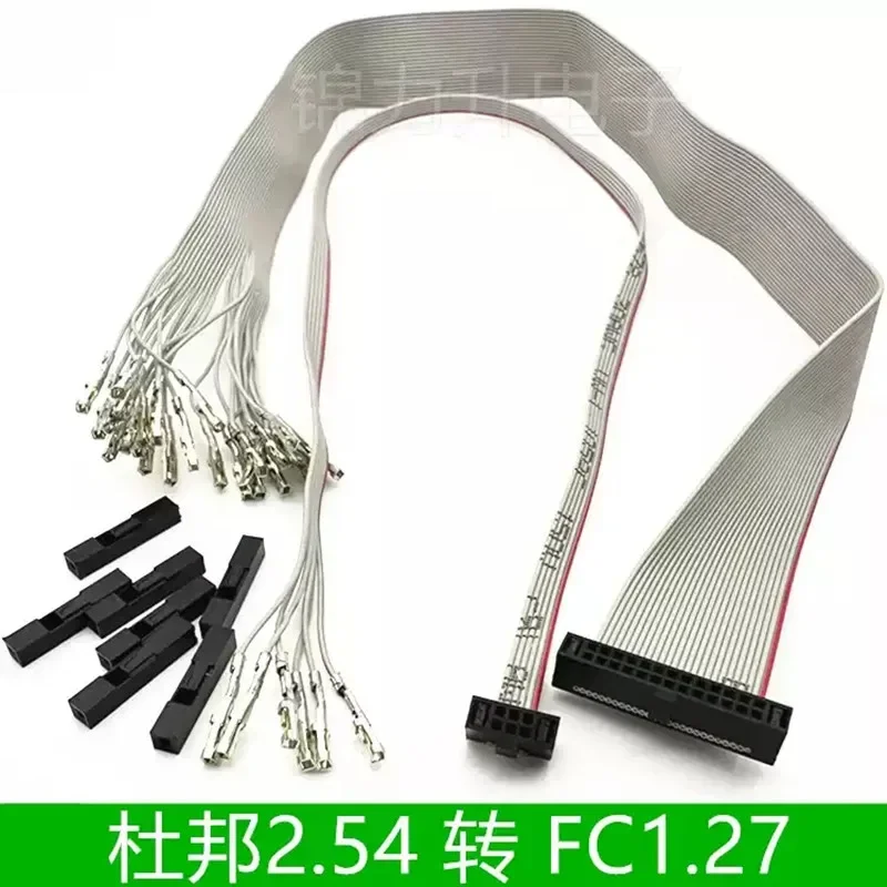 1Pcs Gray Flat Cable FC 1.27mm To 2.54mm DuPont Female Connector FC-6P/8P/10P/12P/14P/16P/20P/26Pin 30CM