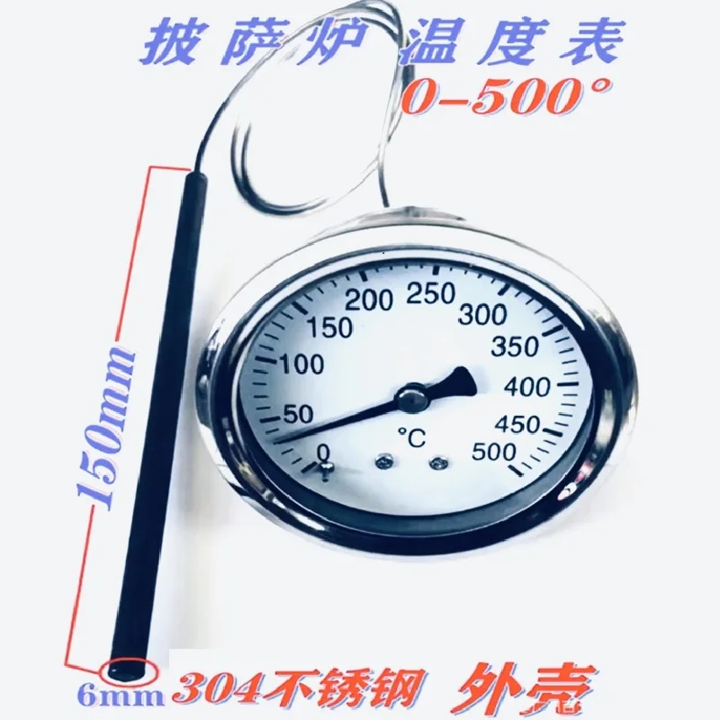 

All steel shell round high temperature oven pizza oven 0-500 degree pointer thermometer