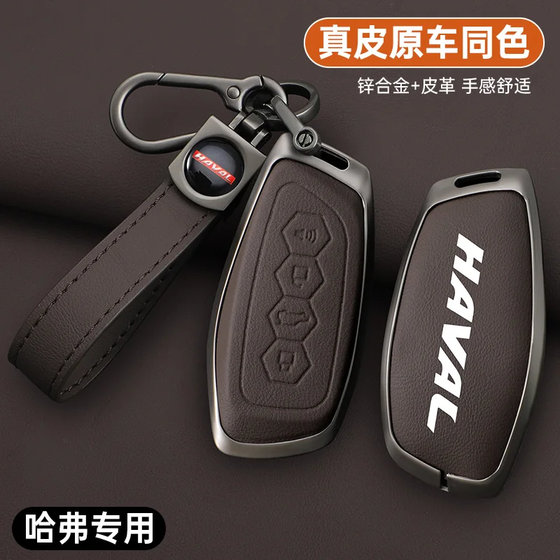 Leather Car Key Case Cover Protector Shell For Haval H9 F7x H5 H3 Great Wall 5 3 M2 H6 Coupe M4 H2 6 2022 Keychain Accessories