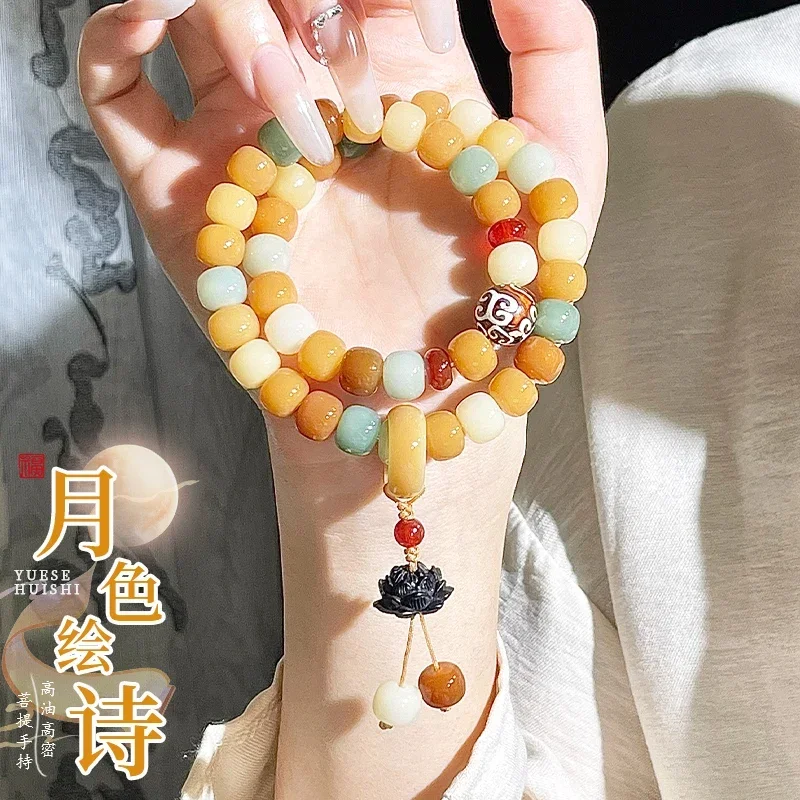 

Natural Duobao Bodhi Root Wen Play Bracelet Genuine Goods Double Circle Bodhi Handheld Women's Buddha Bead PlatePlay Hand String