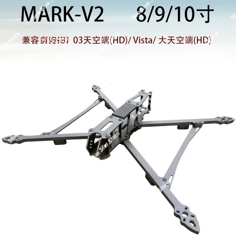 Crossing Captain Endurance Rack MARK4/MAK4 V2 8/9/10 Carbon Fiber Drone Rack FPV