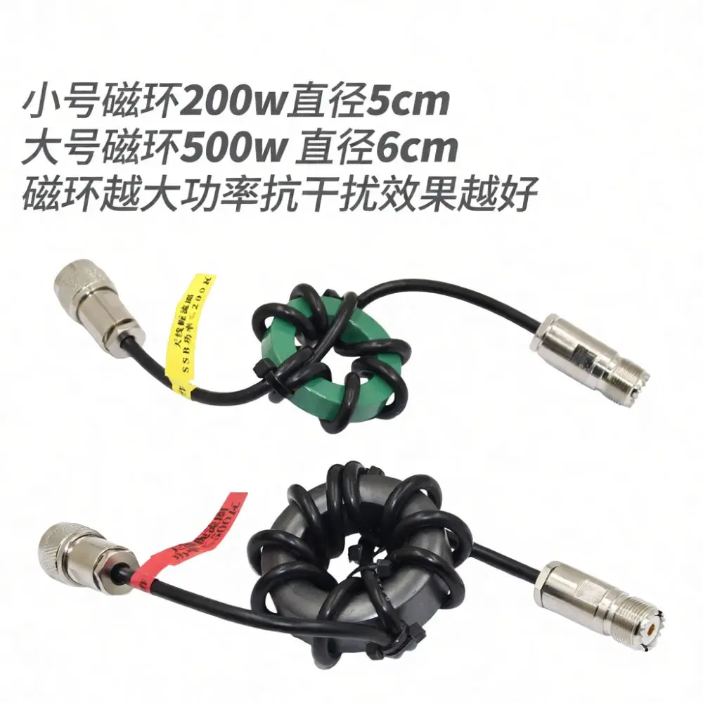 HF Antenna Balun 1 To 1 Current Choke 1 8 54MHz Shortwave Radio Filter Interference For Amateur Transceiver