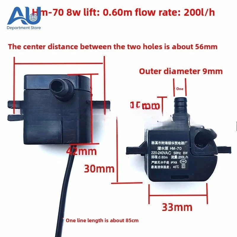 Air conditioning fan submersible pump accessories 200L 8w universal HM-70 air conditioning fan water pump cold fan water pump