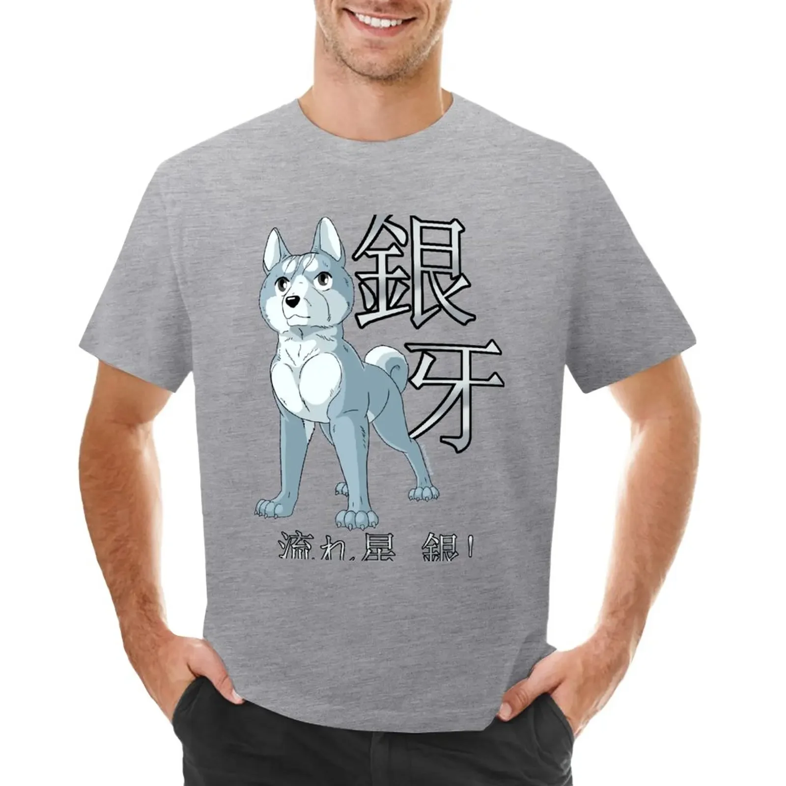 summer clothes kawaii clothes sports fan t-shirts Men's t-shirt Ginga Nagareboshi Gin - Gin With Text T-Shirt graphic t shirts