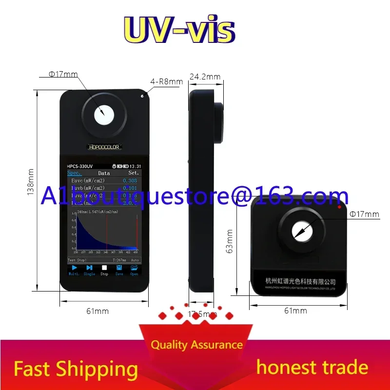 HPCS-330UV UV Spectrometer, Irradiometer, UV Lamp Spectrometer