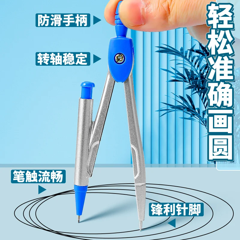 M&G サークルゲージ、鉛充填付き数学描画ツール、学生およびオフィス描画用 pp ケース