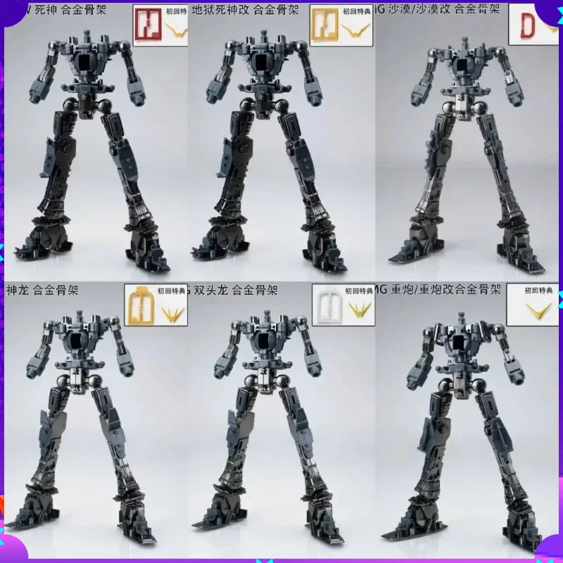EW メタルフレーム合金スケルトン、金属アンテナ付き、MG デススカイヘビーアームズサンドロック神龍アルトロン DIY モデルキット用