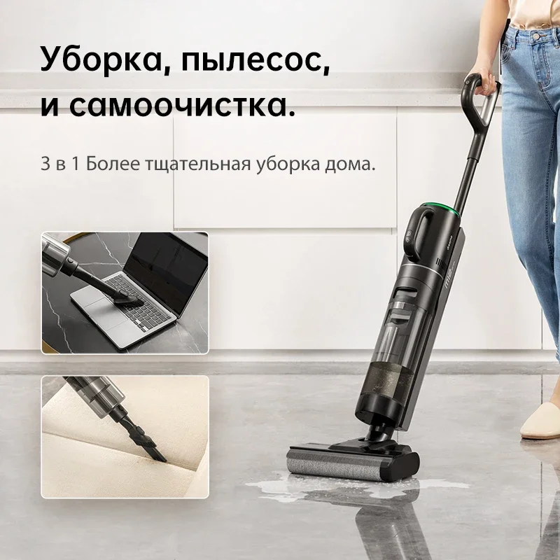 Original Dreame M12 S Cordless Wet Dry Vertical Floor Washing Vacuum Cleaner for Home Handheld Self-Cleaning ,Vacuum and Mop