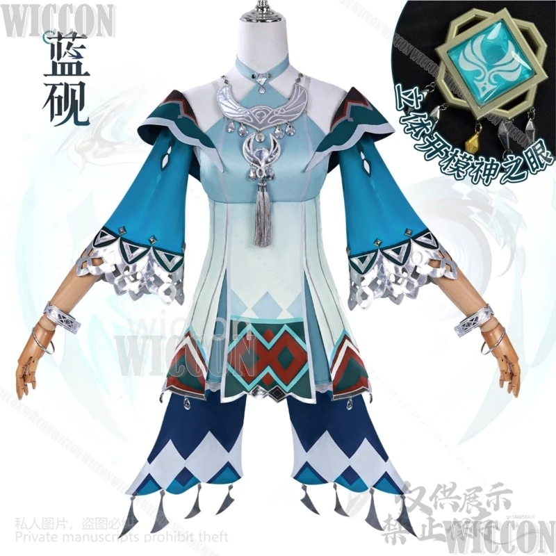 Lan Yan Gioco Genshin Impact Cosplay Villaggio Verde Costume in stile cinese Abito Lolita Parrucca Prop Donna Ragazza Halloween Personalizzato