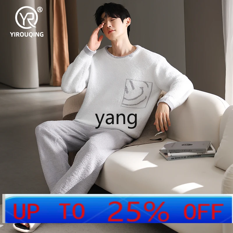 

LMM half fleece pajamas men's autumn and winter fleece thickened coral fleece can be worn outside loungewear