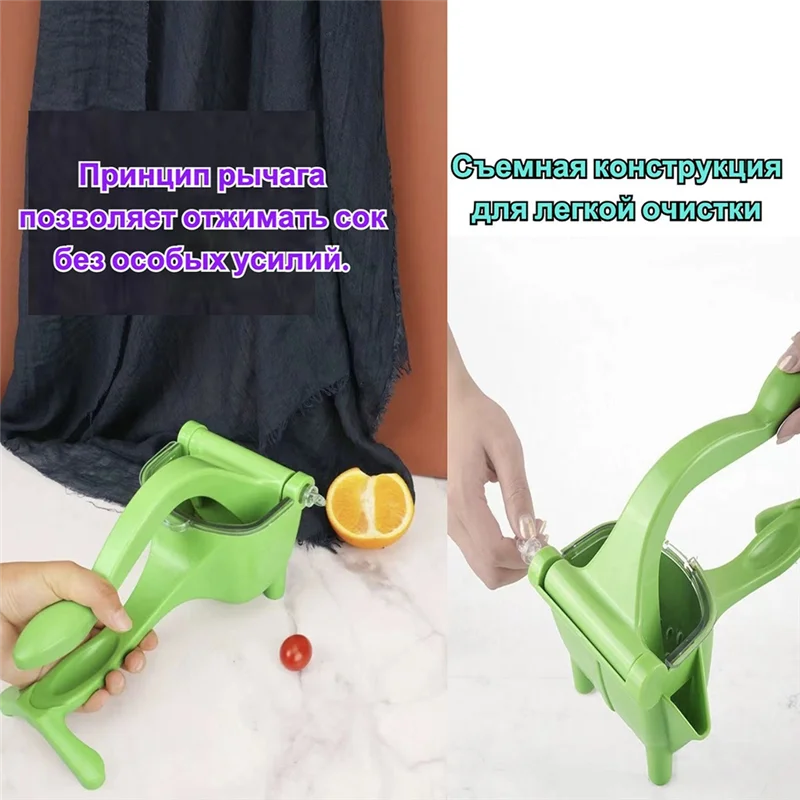 

ABLK Соковыжималка для фруктов Соковыжималка для лимона Ручная соковыжималка Пластиковая ручная соковыжималка Легко чистится Используется для выдавливания видов фруктов