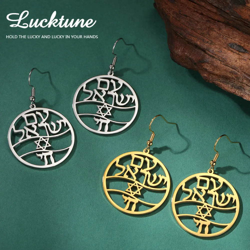 Lucktune Jewish Am Yisrael Chai Drop Earrings for Women Stainless Steel Chai Star of David Hebrew Israel Earrings Jewelry Gifts