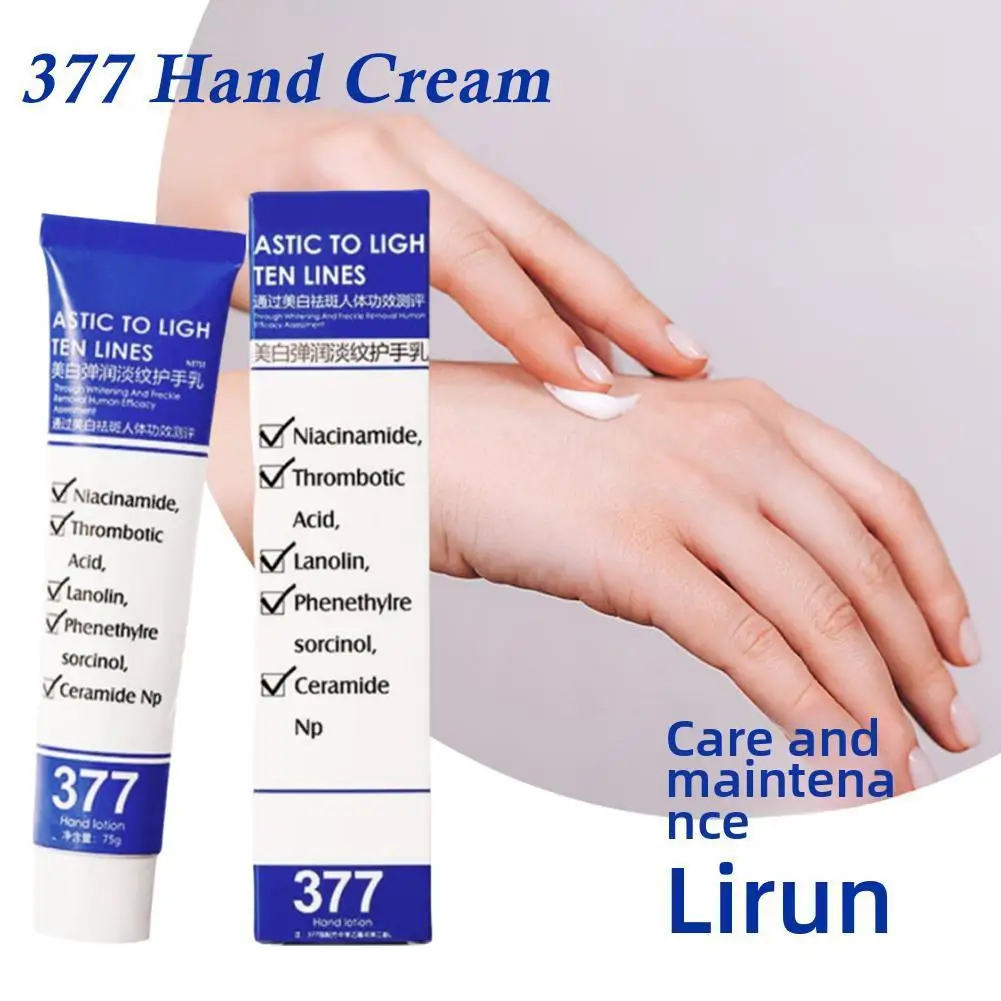 377 Whitening Hand Cream NETST Autumn And Winter Moisturizing Whitening Hand Cream Small Branch Non Greasy And Anti Drying Crack