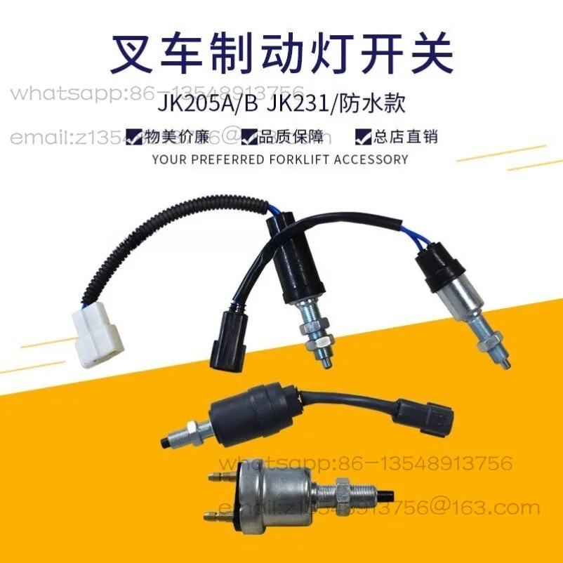 Forklift brake light switch brake light switch JK205/JK231