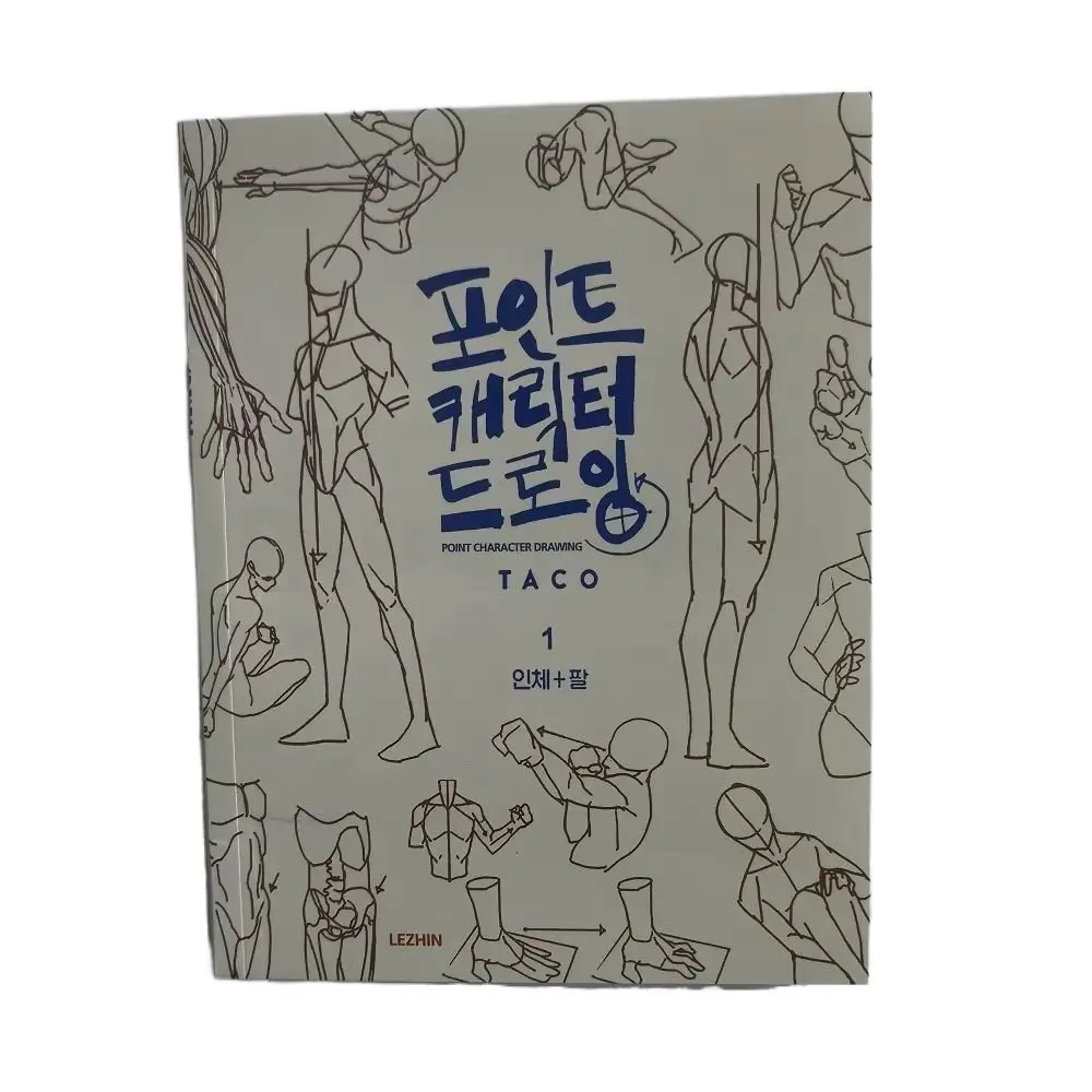 Libro da disegno bilingue per principianti Tutorial per esercitazioni di disegno mobile Libro d'arte passo dopo passo Libro d'arte professionale per disegno rapido