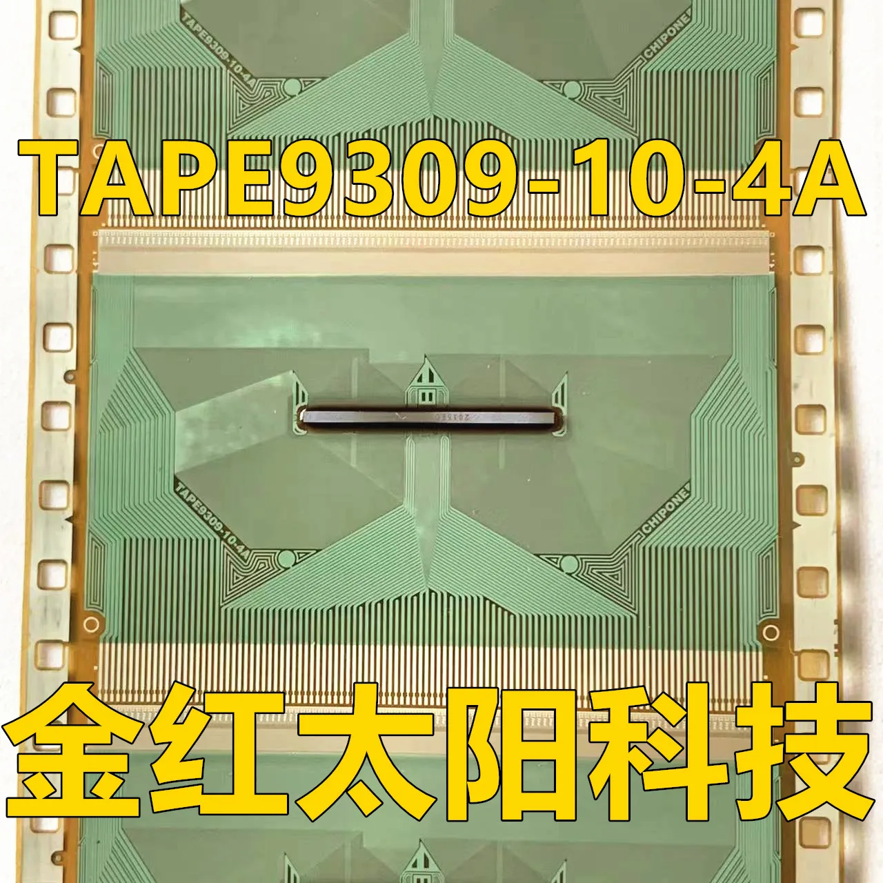 TAPE9309-10-4A New … - image