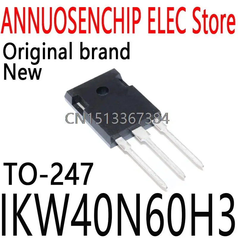 10PCS New and Original K40H603 TO-247 600V 40A IKW40N60H3