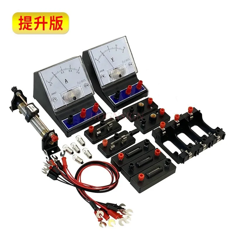 1set Junior high school physics and electrical demonstration experiment set, circuit ammeter, voltmeter, wire, battery box