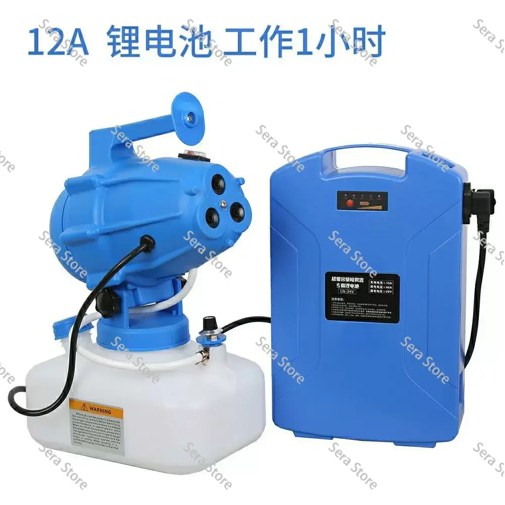 Electric sprayer epidemic prevention and disinfection atomization sterilizer
