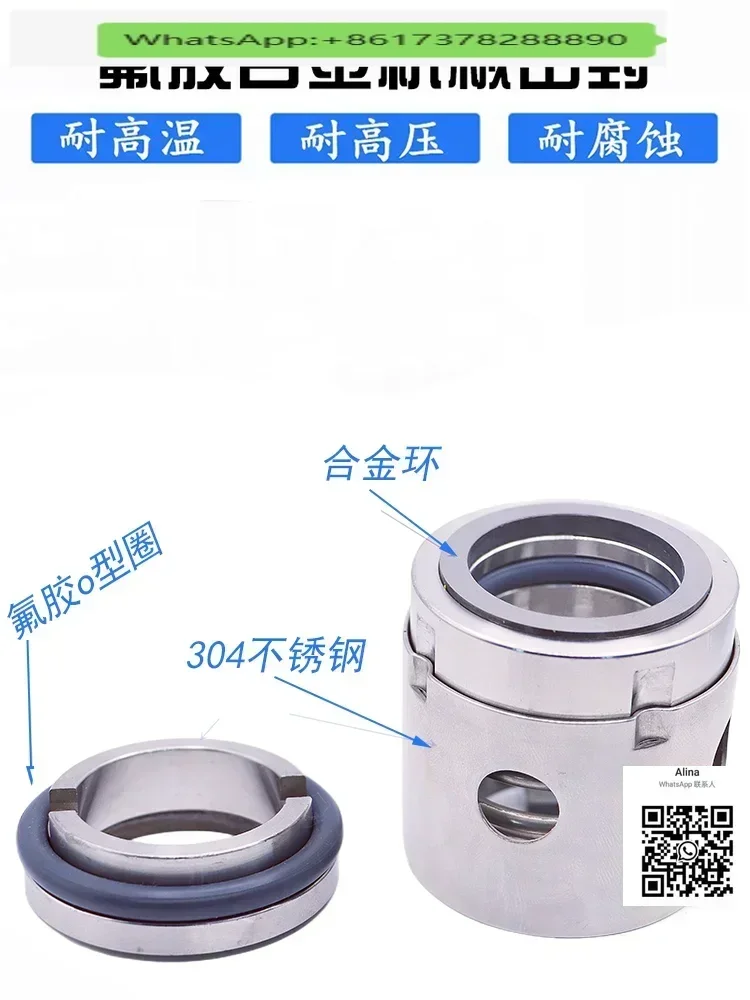 

104-20/25/30/35/40/45/50/55/60-120 водяное уплотнение из фтористого сплава механическое уплотнение/уплотнение вала