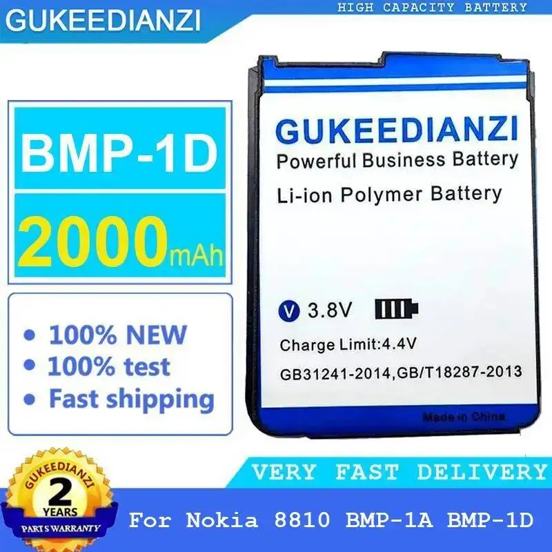 Mobile Phone Batter…