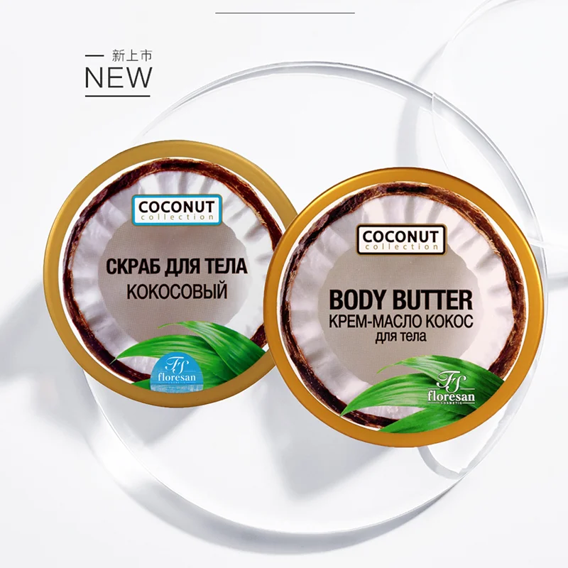 

Русский скраб и лосьон для тела с кокосовым маслом FLORESAN 150 мл - отшелушивает и увлажняет для гладкой кожи