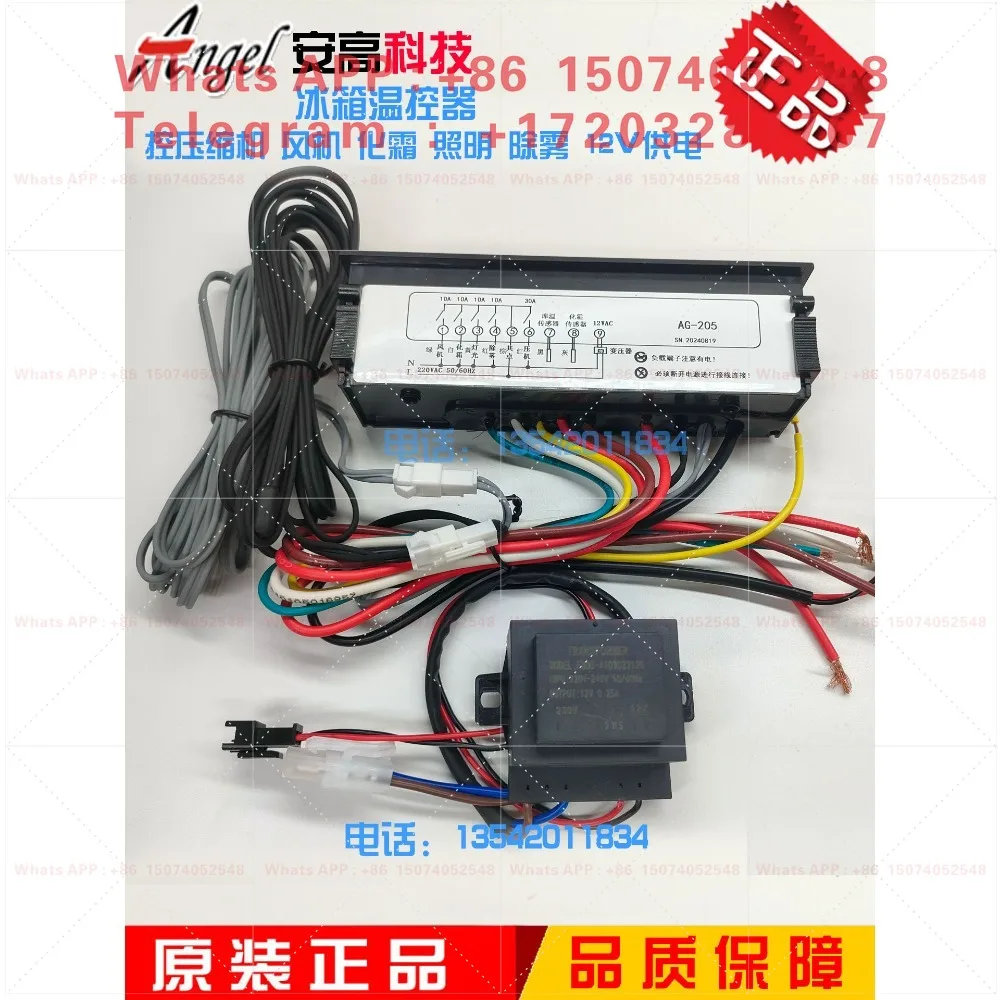 Angao Electronic Temperature Controller AG-205 Electronic Temperature Controller Digital Display Thermostat