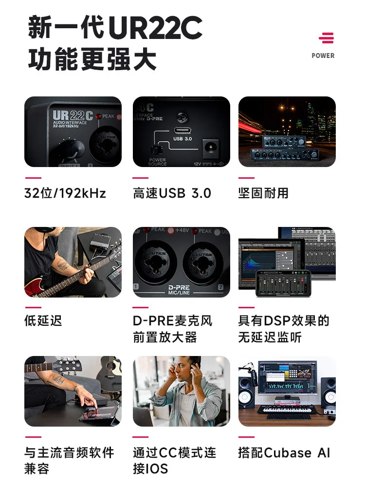 UR22C set professional audiobook singing live broadcast special dubbing professional recording sound card