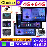 7/9/10 pulgadas Universal Android 13 Radio de coche 64G Autoradio android 2 Din radio de coche GPS BT Central Multimedia sistemas de coche inteligentes