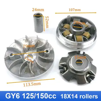 Zestaw wariatora motocyklowego ze sprzęgłem wentylatora rolkowego do silnika skutera GY6 50 cm3, 125 cm3, 150 cm3, motoroweru, quada, Minarelli, gokarta 6 best sales Sprzęgło gokarta - №4