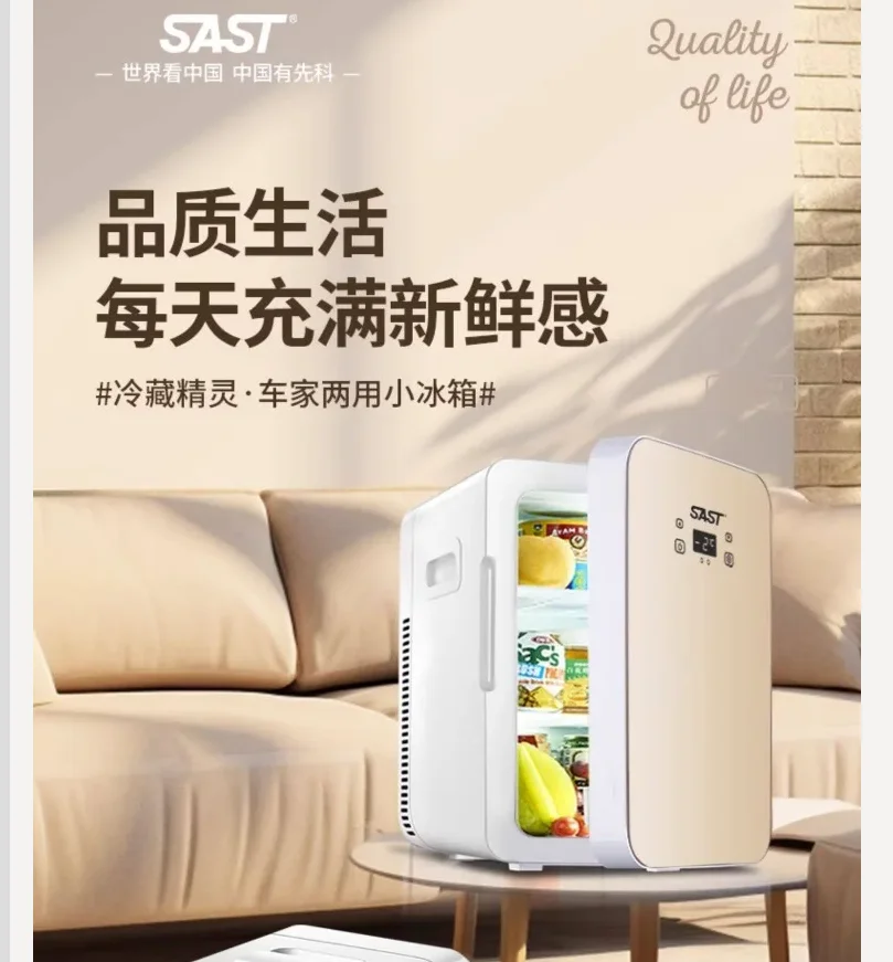 12V\110V\220V Sast …