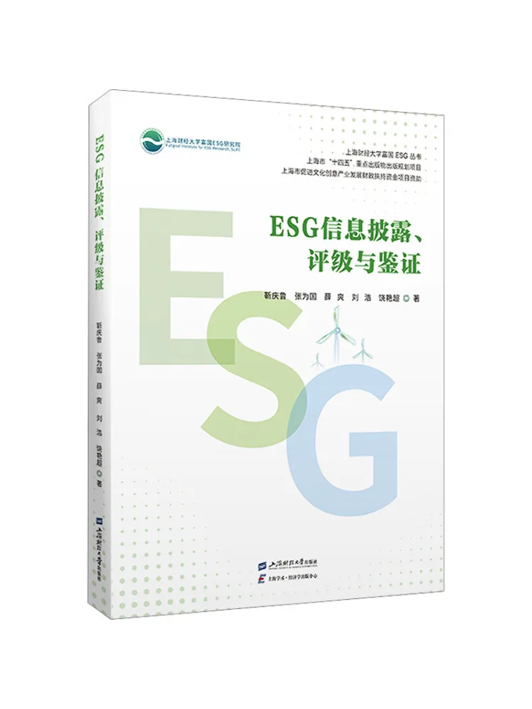 

Book-Winshare Esg Рейтинг и гарантия разблокировки информации