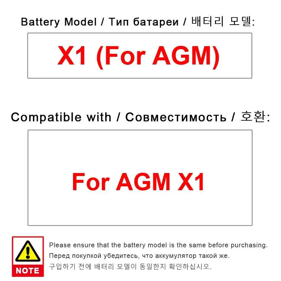 Mobile Phone Battery 5400Mah For Agm X1 Premium Replacement
