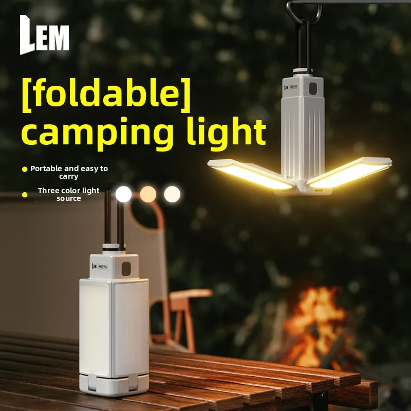 

Портативный кемпинговый фонарь-атмосфера — долговечный перезаряжаемый светильник с теплым свечением, идеально подходит для навесов, палаток и мероприятий на открытом воздухе