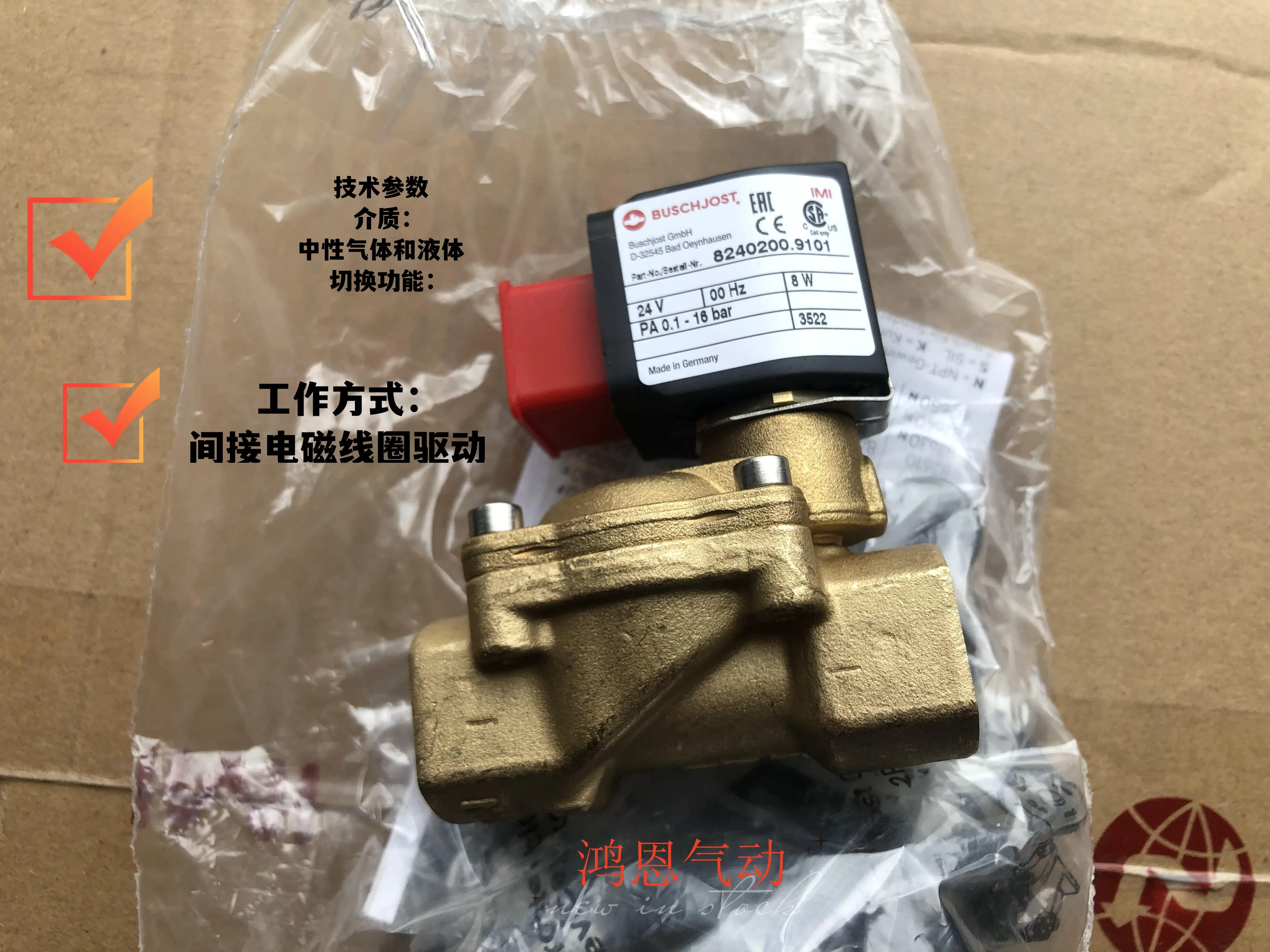 

8240200.9101.024.00 IMI BUSCHJOST Solenoid Valve 2/2 Diaphragm Valve