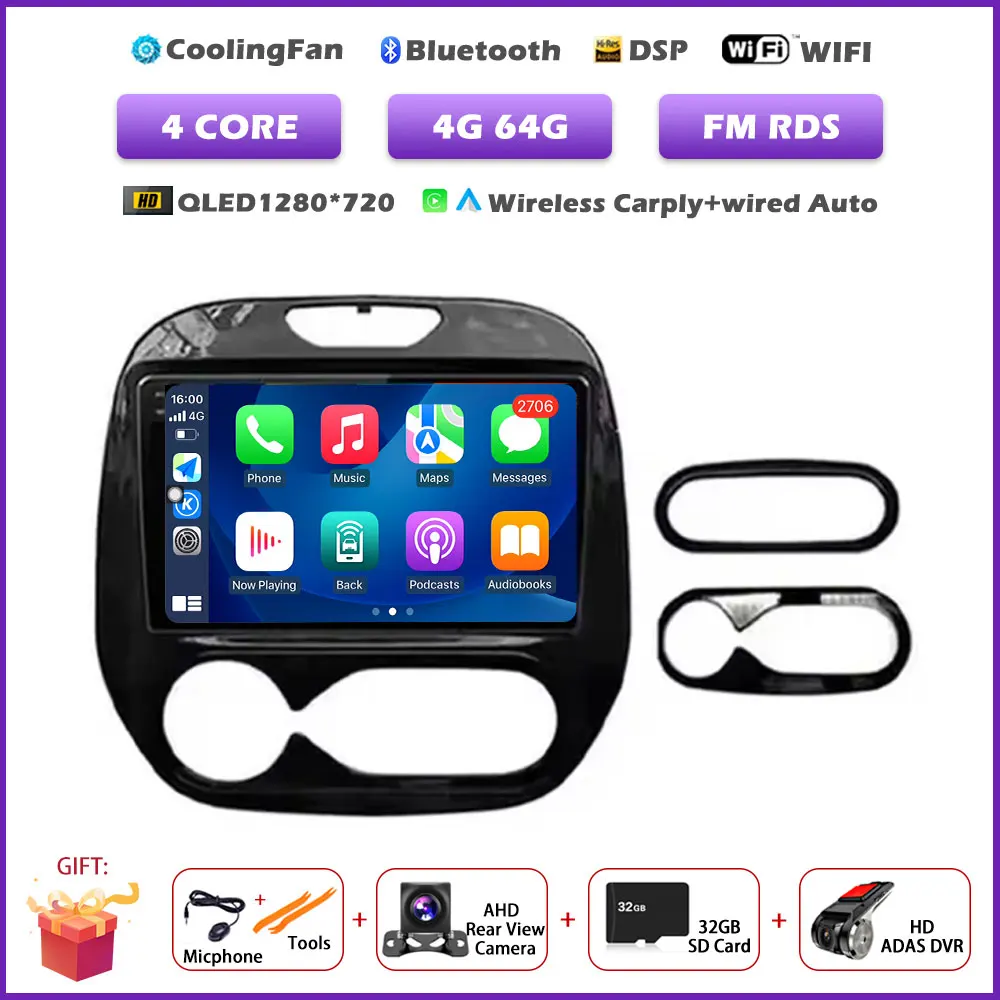 Variant: B 4G 64G  DVR
