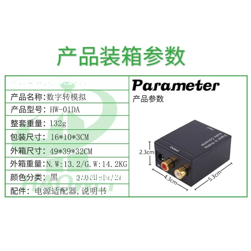 Digital To Analog Audio Coaxial Converter Fiber To Analog Spdif Lotus Ps5 Decoder