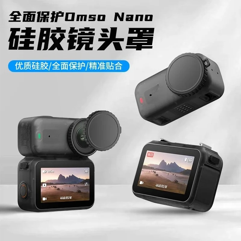 

Anti-drop and dust-proof silicone soft rubber cover Accessories Lens cover Sports camera protection For DJI OSMO Nano