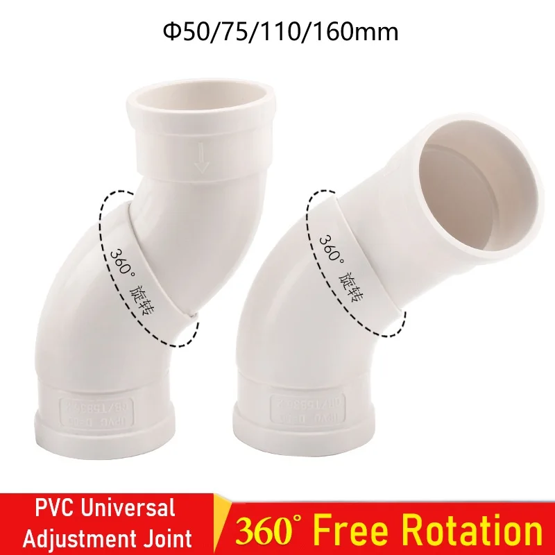 

360 ° Универсальный поворотный коленчатый фитинг из ПВХ 50/75/110/160 мм, регулируемый соединитель для кухни/бытолого помещения для канализационной трубки