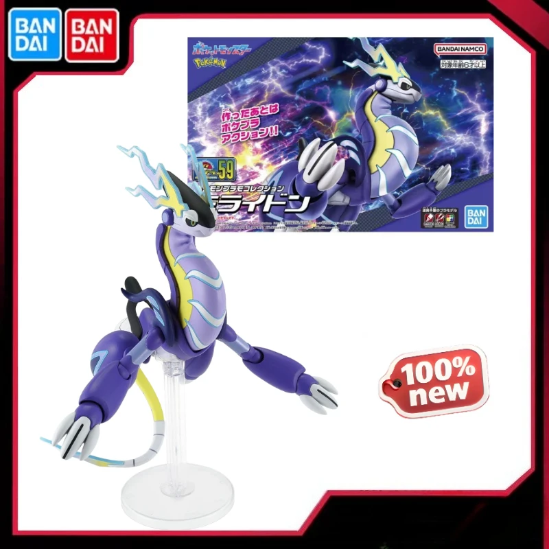 

В наличии Bandai, оригинальная сборная модель Pokémon Milton, коллекционные праздничные подарки, украшения, студийные фигурки меха