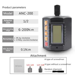 ANC 3-Piece Set With Adapter Digital Torque Meter Torque Display Head Bike Set Car Repair Bicycle Torque Tester